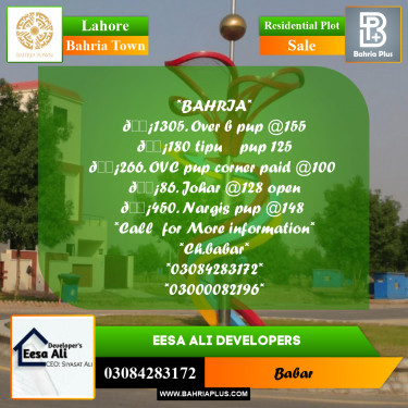 Residential Plot for Sale in Bahria Town, Lahore - (BP-295677)