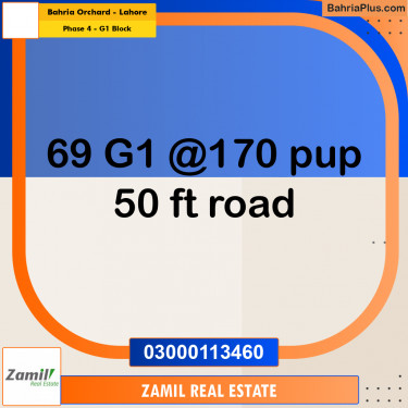 1 Kanal Residential Plot for Sale in Phase 4 - G1 Block -  Bahria Orchard, Lahore - (BP-295685)