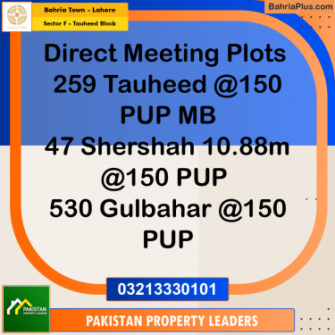 10 Marla Residential Plot for Sale in Sector F - Tauheed Block -  Bahria Town, Lahore - (BP-295699)