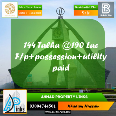 10 Marla Residential Plot for Sale in Sector F - Talha Block -  Bahria Town, Lahore - (BP-295713)