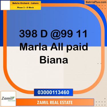 11 Marla Residential Plot for Sale in Phase 2 - D Block -  Bahria Orchard, Lahore - (BP-295717)