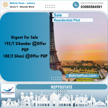10 Marla Residential Plot for Sale in Sector F - Sikander Block -  Bahria Town, Lahore - (BP-295721)