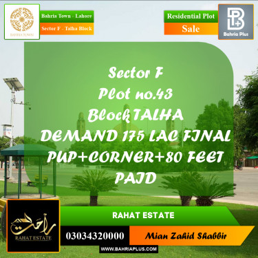 10 Marla Residential Plot for Sale in Sector F - Talha Block -  Bahria Town, Lahore - (BP-295728)