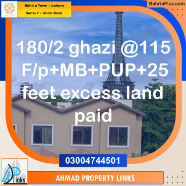 10 Marla Residential Plot for Sale in Sector F - Ghazi Block -  Bahria Town, Lahore - (BP-295749)