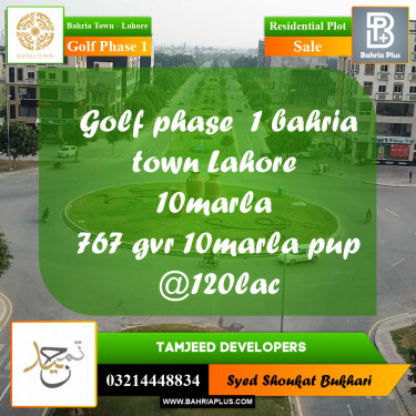 10 Marla Residential Plot for Sale in Golf Phase 1 -  Bahria Town, Lahore - (BP-295778)