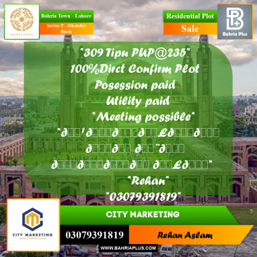 Residential Plot for Sale in Sector F - Sikander Block -  Bahria Town, Lahore - (BP-295779)