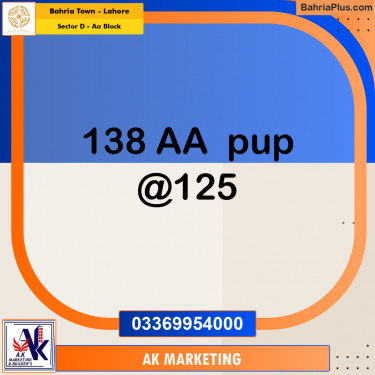5 Marla Residential Plot for Sale in Sector D - AA Block -  Bahria Town, Lahore - (BP-295785)