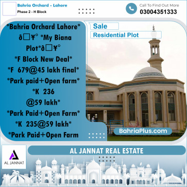 5 Marla Residential Plot for Sale in Phase 2 - H Block -  Bahria Orchard, Lahore - (BP-295797)