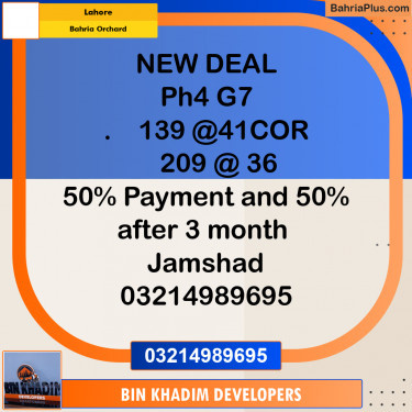 Residential Plot for Sale in Bahria Orchard, Lahore - (BP-295826)