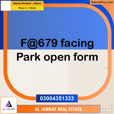5 Marla Residential Plot for Sale in Phase 2 - F Block -  Bahria Orchard, Lahore - (BP-295830)