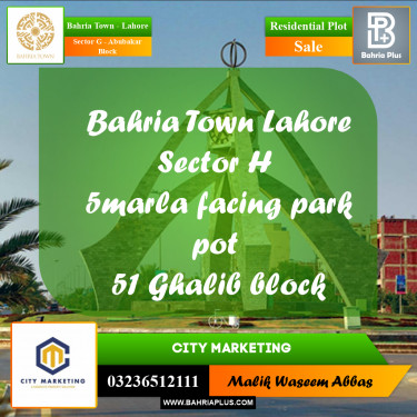 5 Marla Residential Plot for Sale in Sector G - Abubakar Block -  Bahria Town, Lahore - (BP-295833)