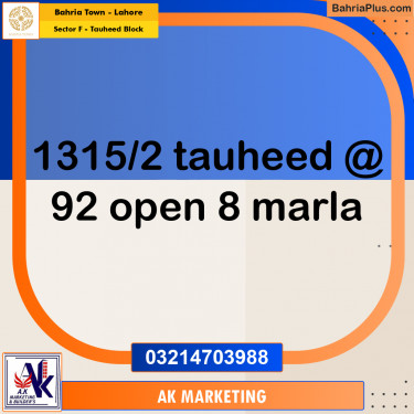 8 Marla Residential Plot for Sale in Sector F - Tauheed Block -  Bahria Town, Lahore - (BP-295845)