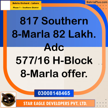 8 Marla Residential Plot for Sale in Phase 1 - Southern District -  Bahria Orchard, Lahore - (BP-295912)