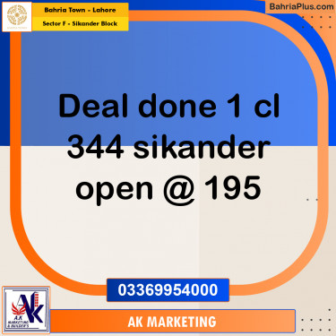 1 Kanal Residential Plot for Sale in Sector F - Sikander Block -  Bahria Town, Lahore - (BP-295941)