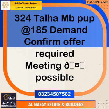 10 Marla Residential Plot for Sale in Sector F - Talha Block -  Bahria Town, Lahore - (BP-295950)