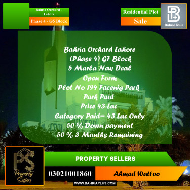 5 Marla Residential Plot for Sale in Phase 4 - G5 Block -  Bahria Orchard, Lahore - (BP-295955)