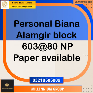 10 Marla Residential Plot for Sale in Sector F - Alamgir Block -  Bahria Town, Lahore - (BP-295980)