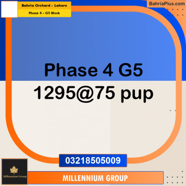 10 Marla Residential Plot for Sale in Phase 4 - G5 Block -  Bahria Orchard, Lahore - (BP-295981)