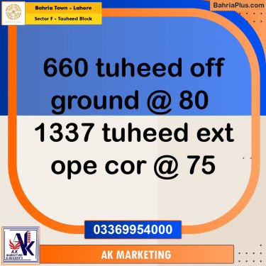 10 Marla Residential Plot for Sale in Sector F - Tauheed Block -  Bahria Town, Lahore - (BP-296011)