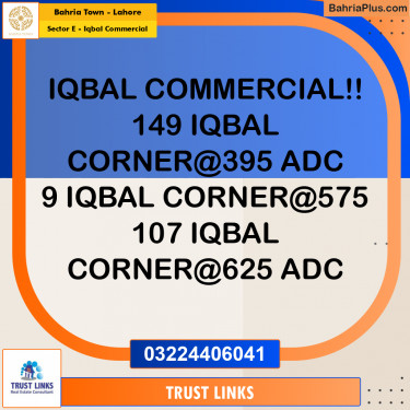 5 Marla Commercial Plot for Sale in Sector E - Iqbal Commercial -  Bahria Town, Lahore - (BP-296018)