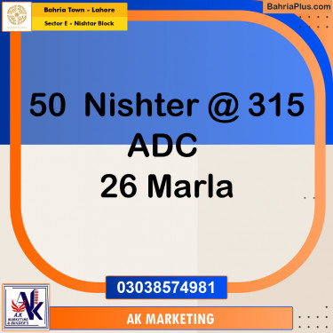 26 Marla Residential Plot for Sale in Sector E - Nishtar Block -  Bahria Town, Lahore - (BP-296063)