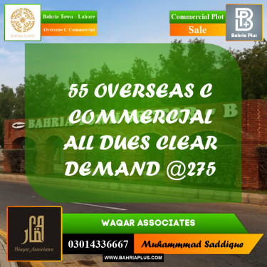 5 Marla Commercial Plot for Sale in Overseas C Commercial -  Bahria Town, Lahore - (BP-296074)