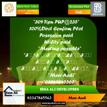 10 Marla Residential Plot for Sale in Sector F - Tipu Sultan Block -  Bahria Town, Lahore - (BP-296176)