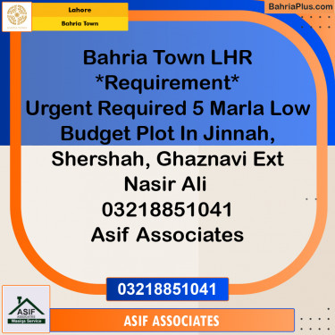 5 Marla Residential Plot for Sale in Bahria Town, Lahore - (BP-296203)