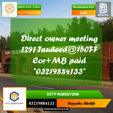 10 Marla Residential Plot for Sale in Sector F - Tauheed Block -  Bahria Town, Lahore - (BP-296211)