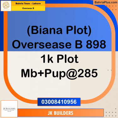 1 Kanal Residential Plot for Sale in Overseas B -  Bahria Town, Lahore - (BP-296239)