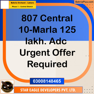 10 Marla Residential Plot for Sale in Phase 1 - Central District -  Bahria Orchard, Lahore - (BP-296268)