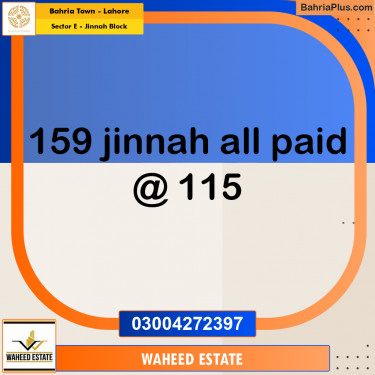 5 Marla Residential Plot for Sale in Sector E - Jinnah Block -  Bahria Town, Lahore - (BP-296326)