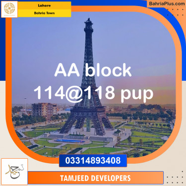 5 Marla Residential Plot for Sale in Bahria Town, Lahore - (BP-296340)