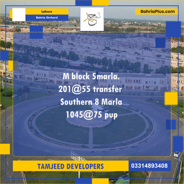 Residential Plot for Sale in Bahria Orchard, Lahore - (BP-296348)