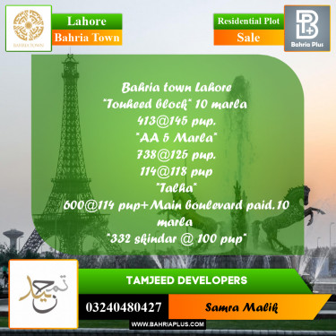 Residential Plot for Sale in Bahria Town, Lahore - (BP-296382)