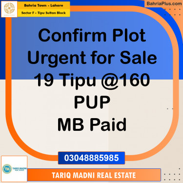 10 Marla Residential Plot for Sale in Sector F - Tipu Sultan Block -  Bahria Town, Lahore - (BP-296413)