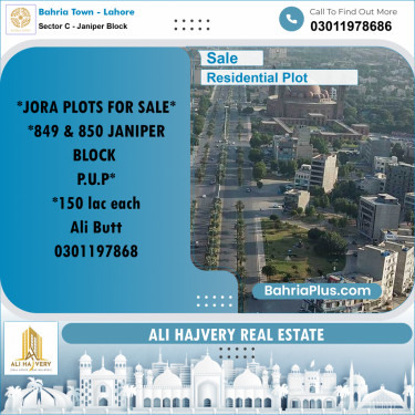 10 Marla Residential Plot for Sale in Sector C - Janiper Block -  Bahria Town, Lahore - (BP-296452)
