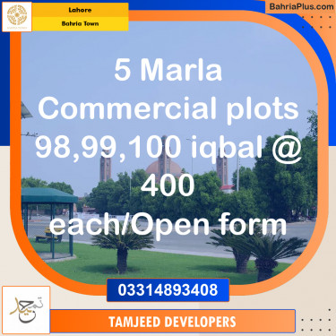 5 Marla Commercial Plot for Sale in Bahria Town, Lahore - (BP-296459)