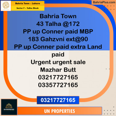 10 Marla Residential Plot for Sale in Sector F - Talha Block -  Bahria Town, Lahore - (BP-296539)
