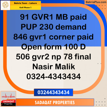 1 Kanal Residential Plot for Sale in Golf Phase 1 -  Bahria Town, Lahore - (BP-296561)