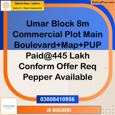 8 Marla Commercial Plot for Sale in Sector B - Umer Commercial -  Bahria Town, Lahore - (BP-296566)