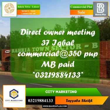 5 Marla Commercial Plot for Sale in Sector E - Iqbal Commercial MB -  Bahria Town, Lahore - (BP-296574)