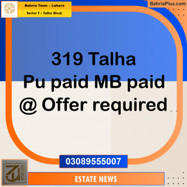 Residential Plot for Sale in Sector F - Talha Block -  Bahria Town, Lahore - (BP-296597)