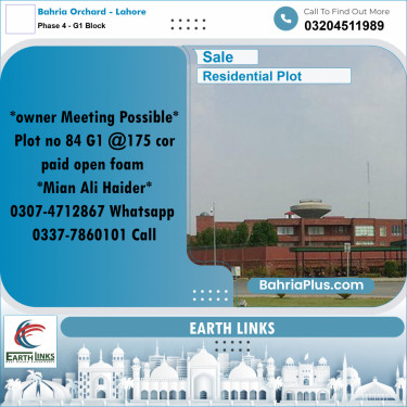 5 Marla Residential Plot for Sale in Phase 4 - G1 Block -  Bahria Orchard, Lahore - (BP-296605)