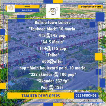 Residential Plot for Sale in Bahria Town, Lahore - (BP-296609)