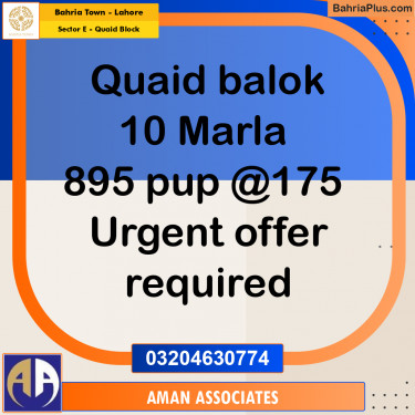 10 Marla Residential Plot for Sale in Sector E - Quaid Block -  Bahria Town, Lahore - (BP-296625)