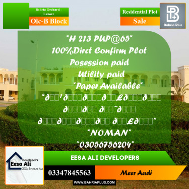 Residential Plot for Sale in OLC-B Block -  Bahria Orchard, Lahore - (BP-296718)