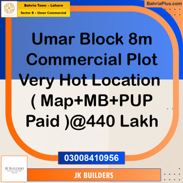 8 Marla Commercial Plot for Sale in Sector B - Umer Commercial -  Bahria Town, Lahore - (BP-296795)