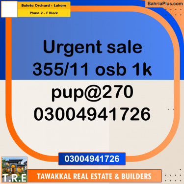 5 Marla Residential Plot for Sale in Phase 2 - E Block -  Bahria Orchard, Lahore - (BP-296812)