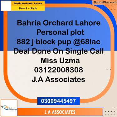 8 Marla Residential Plot for Sale in Phase 2 - J Block -  Bahria Orchard, Lahore - (BP-296813)